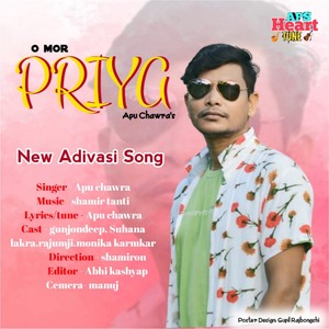 O Mor Priya (NEW ADIVASI SONG)