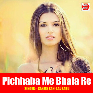 Pichhaba Me Bhala Re