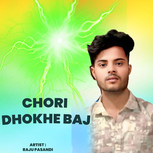 Chori Dhokhe Baj