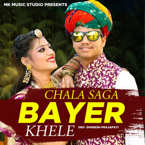 Chala Saga Bayer Khele