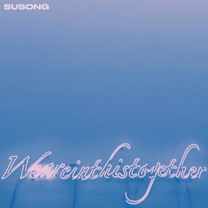 Everyone Is On My Shoulders (feat. Ariadne)