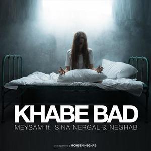 KHABE BAD (Explicit)