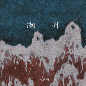 Intro