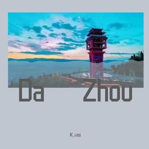 Da Zhou