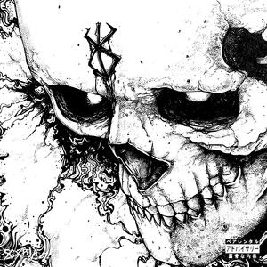 killandrobb (Explicit)