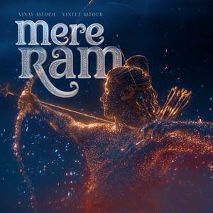 Mere Ram