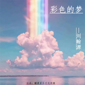 抒情女声