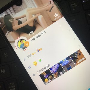 爱的飞行日记封面