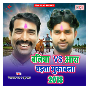 Bhore Bhore Dela Wo Jagai