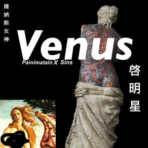 Venus! (Feat.Sins)