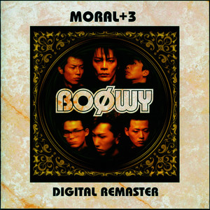 MORAL+3-DIGITAL REMASTER (モラルスリーデジタルリマスター)