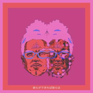 ANOTHER DOLLAR (feat. Marc Terry) (Explicit)