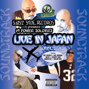 Hi Power Soldiers Live in Japan Soundtrack