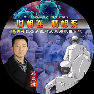 为了你有一个温馨的家