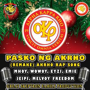 Pasko Ng Akrho (Remake) JeiPi (feat. Mhoy, Wowoy, Eyzi, Emie,Melvoy Freedom)