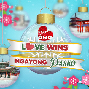 Love Wins Ngayong Pasko (Heart of Asia Christmas Station ID song) (Heart of Asia Christmas Station ID song)