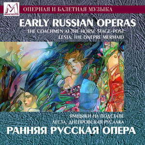 Early Russian Opera