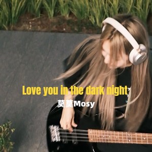 love you in the dark night