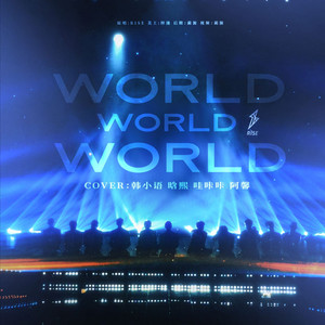 WORLD WORLD WORLD (Cover R1SE)