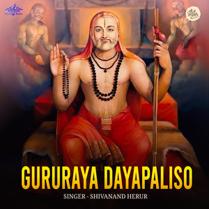 Gururaya Dayapaliso