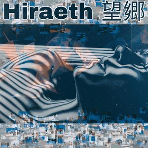 Goin thru it lately (feat. Cold Hart) (Explicit)