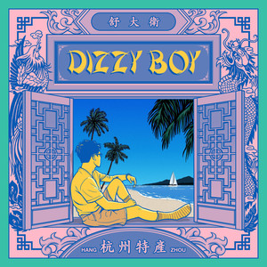 Dizzy Boy
