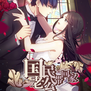 祈愿 (TV Version)