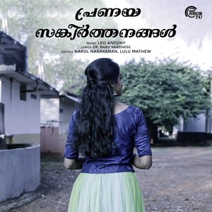 Pranaya Sangeerthanangal (From 
