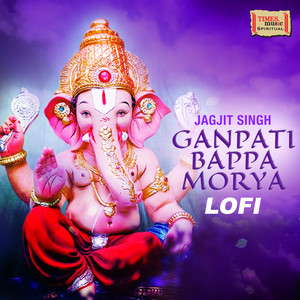 Ganpati Bappa Morya (LoFi)