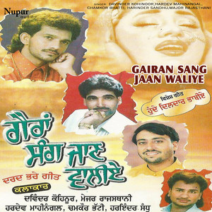 Gairan Sang Jaan Waliye