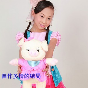 自作多情的结局