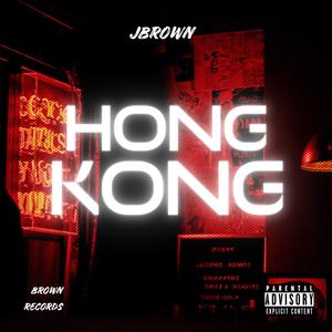 Hong Kong (JBROWN) [Explicit]