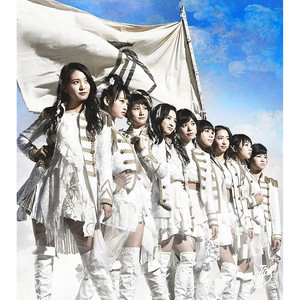 BE BORN (Rearranged ver.)