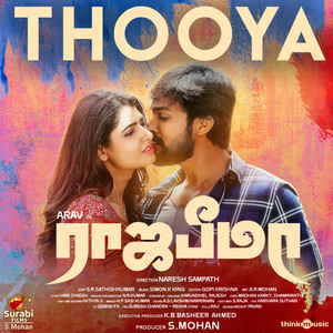 Thooya (From "Rajabheema")