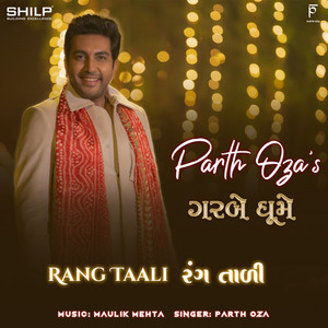 Rangtaali By Parth Oza