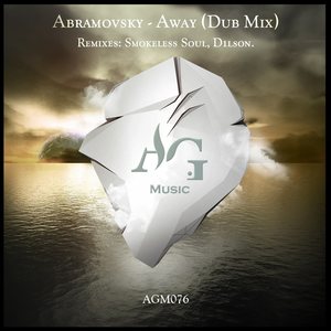 Away (Dub Mix, Remixes)