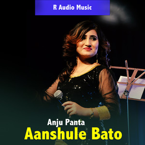 Aanshule Bato