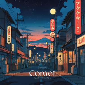 Comet (feat. LIMITINS)