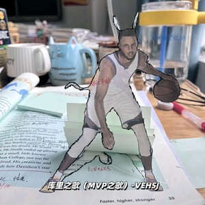 VEHSJ - 库里之歌 (MVP之歌)