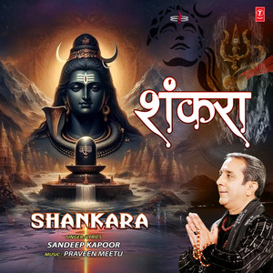 Shankara