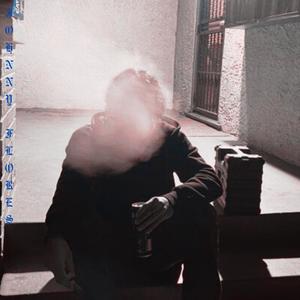 Smoke Till My Eyes Red