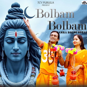 BOL BUM BOL BUM Amra bolbe sobai