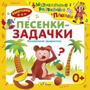 Фантики