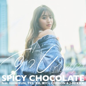SPICY CHOCOLATE - ずっと (Remix)