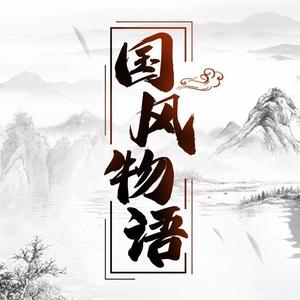 音乐电台 - 赢在江湖：我的江湖自有我定方向