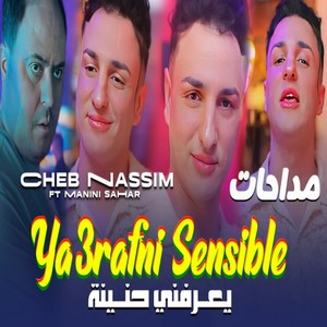 Ya3rfni sensible Y3rfni 7enayena