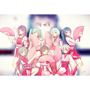 寄明月 (双绫版)