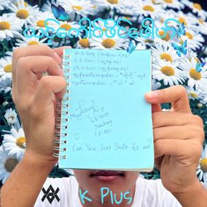 ယင့်ကေါဝ်ဖိင်ဖေါဟ်