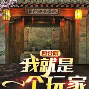 春华秋实 - 第16章 这哪评理