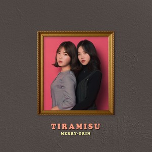 티라미슈 (Tiramisu) (提拉米苏)
